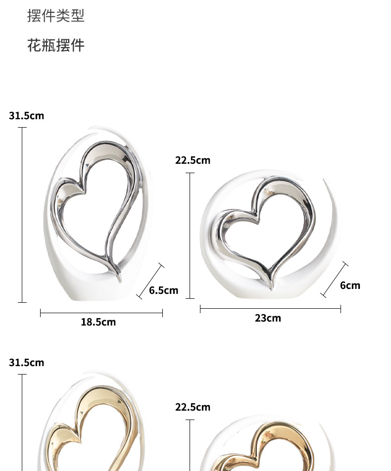 2025 New high-end heart-shaped creative decorative items for home living rooms, entrance halls, wine cabinets, decorative ceramics, modern TV cabinets, craft decorations, new Chinese-style good items, home decorative items, artworks pic 11