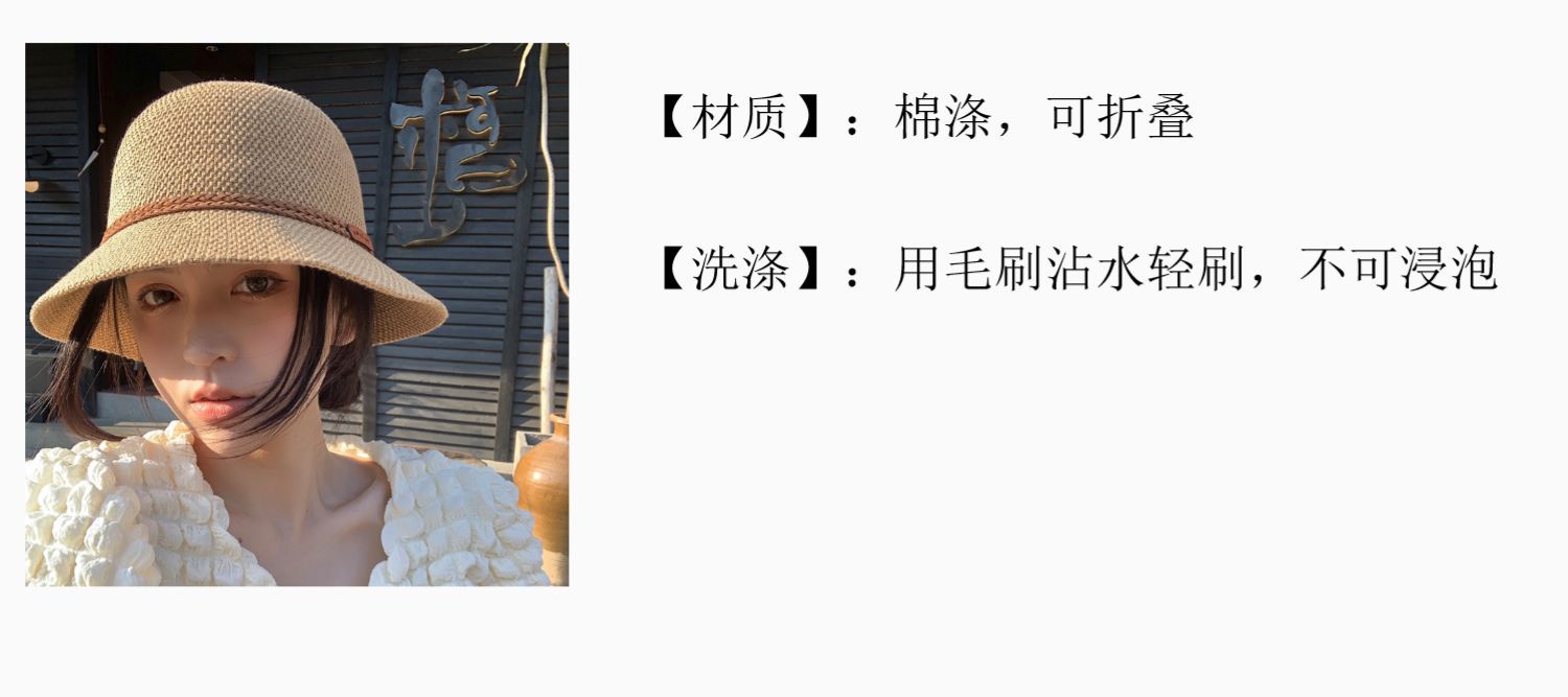 麻花装饰透气渔夫帽子女春夏天百搭遮阳盆帽日系休闲旅游圆顶礼帽详情4
