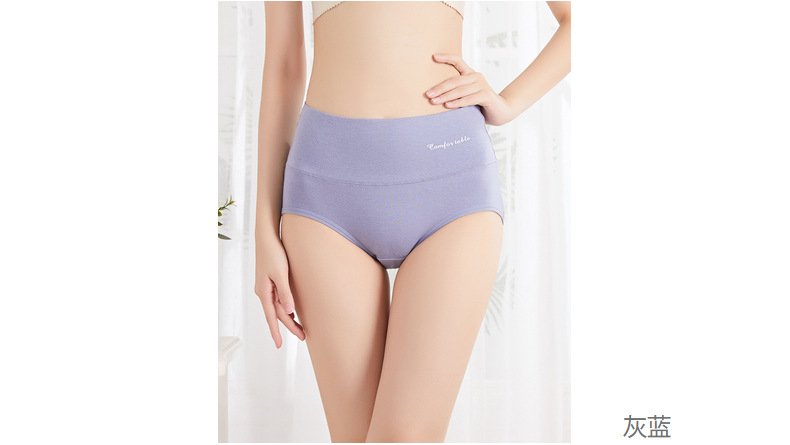 新款高腰女士纯棉内裤收腹提臀加大码胖MM石墨烯纯棉裆性感三角裤详情12