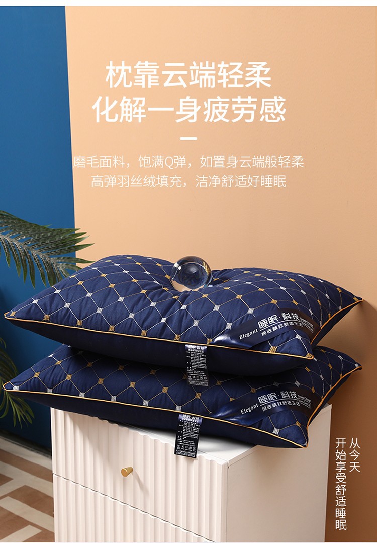 直播跑量款磨毛刺绣羽丝绒压缩枕头/芯满天星单/双边护颈椎枕批发1详情6