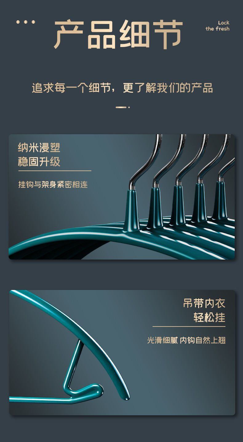 衣架家用挂衣衣架子衣服挂架衣架晾衣收纳无痕衣撑衣挂防滑衣服架详情3