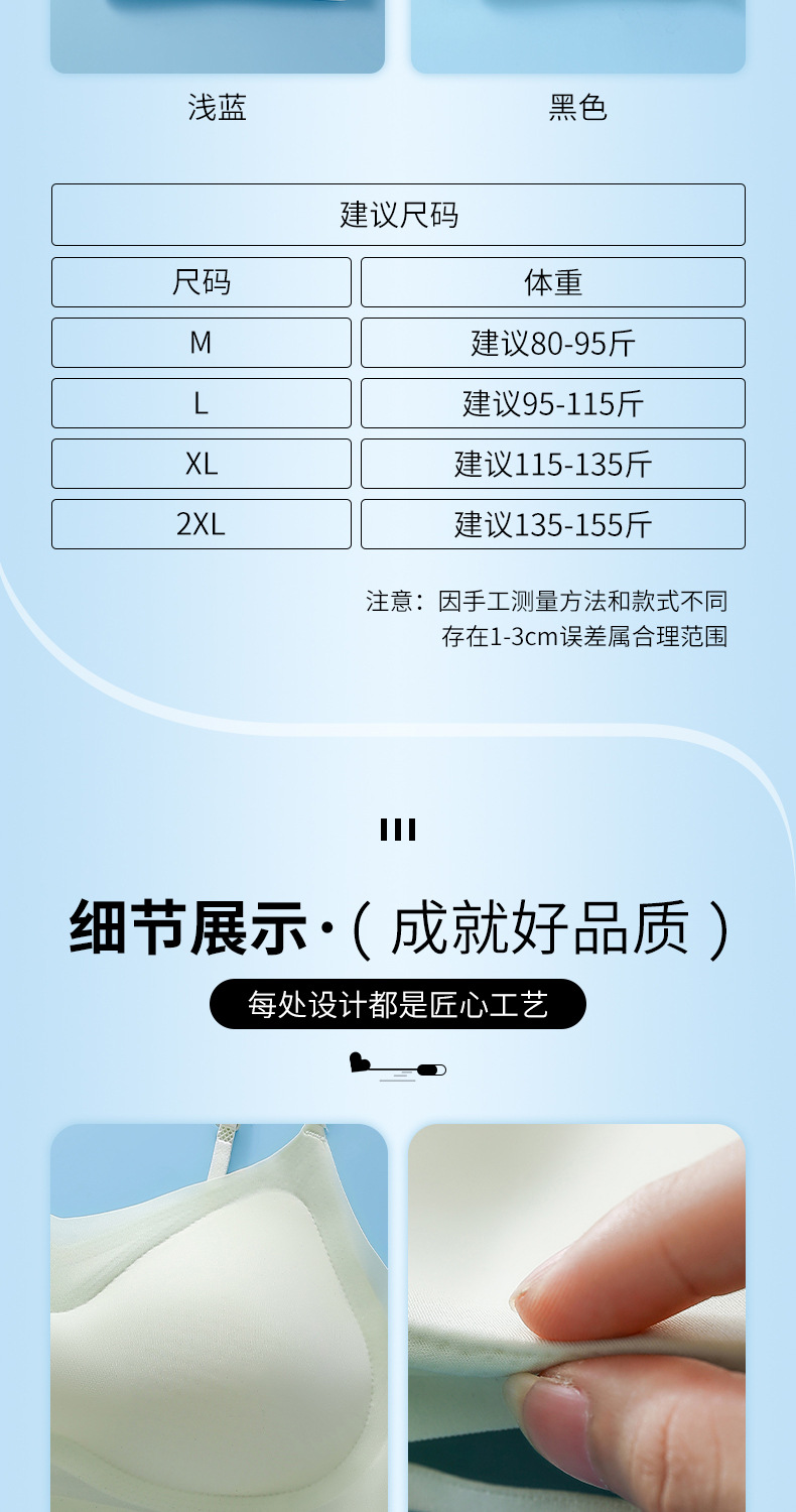 夏季新款冰丝美背吊带裹胸背心文胸女上托固定杯薄款无痕睡眠文胸详情18