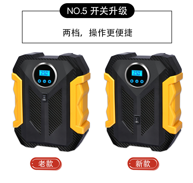 carsun数显指针款汽车轮胎充气泵 便携式应急带灯轮胎车载充气泵详情6