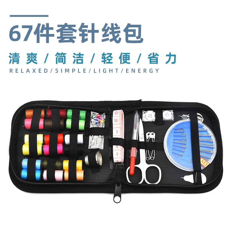 The manufacturer has Oxford cloth 18-color sewing kits in stock, household portable sewing tools, sewing sets and sewing boxes pic 1