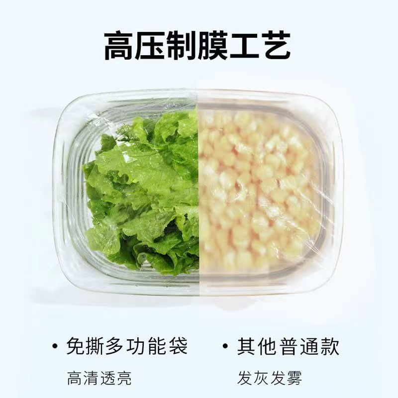 一次性保鲜膜套菜罩保鲜袋食品级家用松紧口大小碗通用厂家详情6