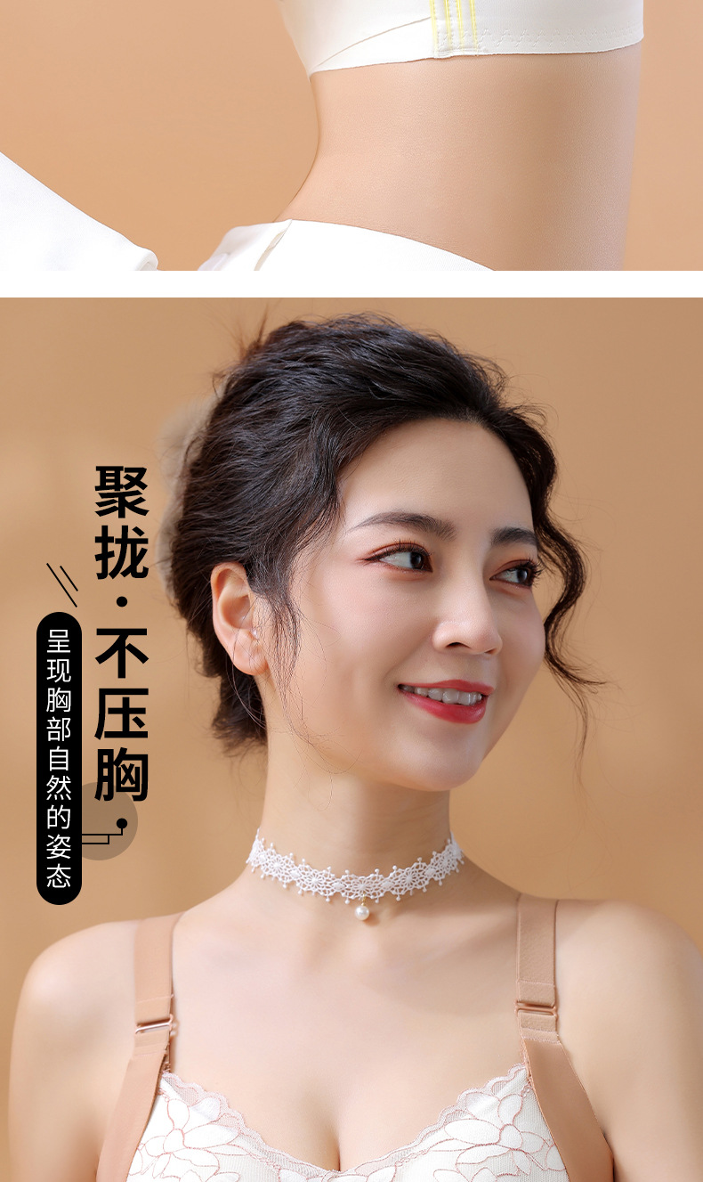 Rabbit ear underwear for women, large breasts make smaller, tuck in secondary breasts, gather small breasts, breathable, anti-sagging, no steel rings, sexy bra cover pic 24