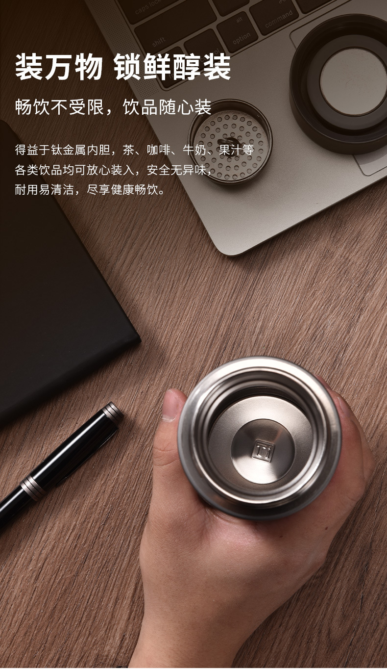 高端纯钛保温杯双层保温全钛直身杯商务办公男士闷茶杯轻奢礼品杯详情8