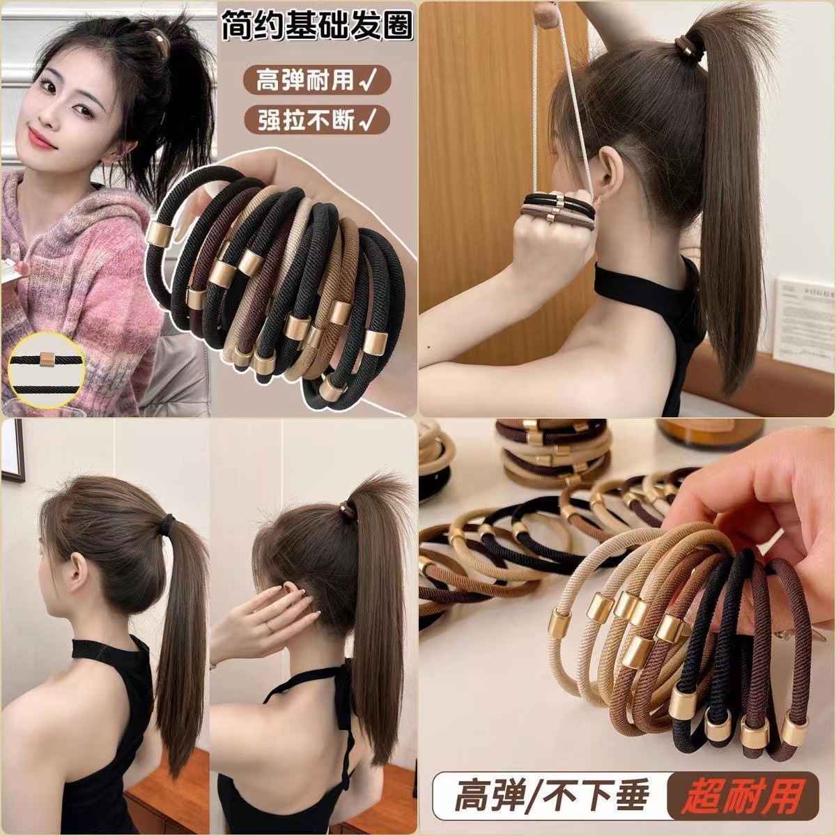2024 New high-elasticity Maillard simple old money style hair band, high ponytail hair band, durable hair tie and leather cover pic 4