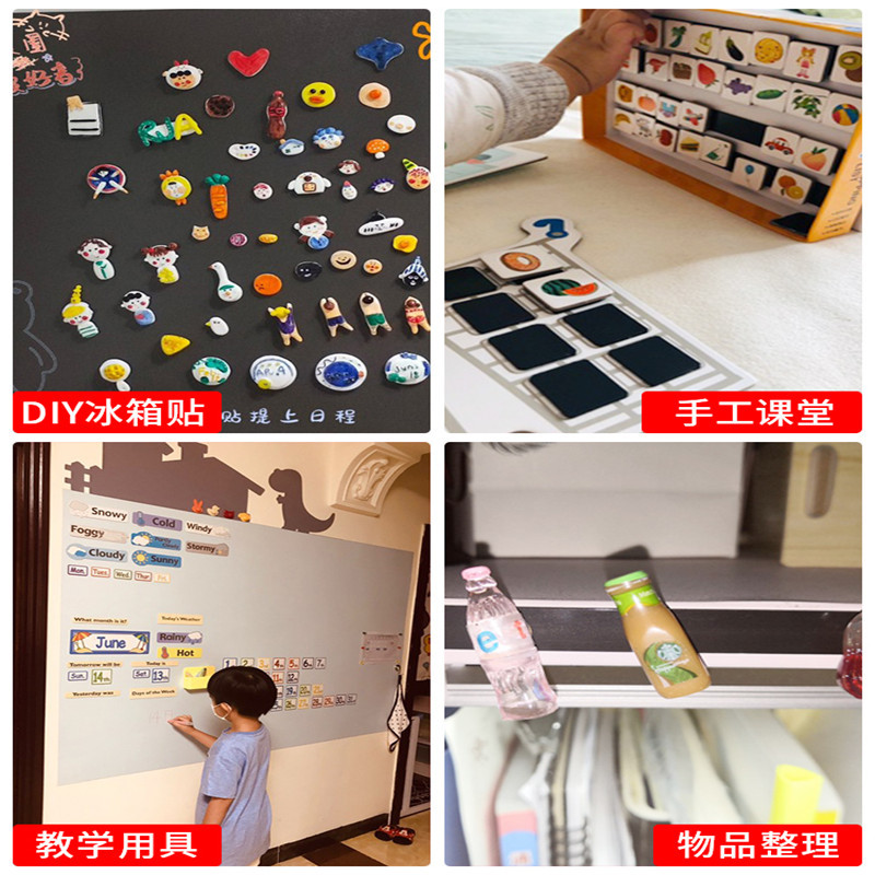 冰箱广告软磁软磁片 磁布 橡胶磁铁软磁铁290*210*3毫米 软磁磁片详情2