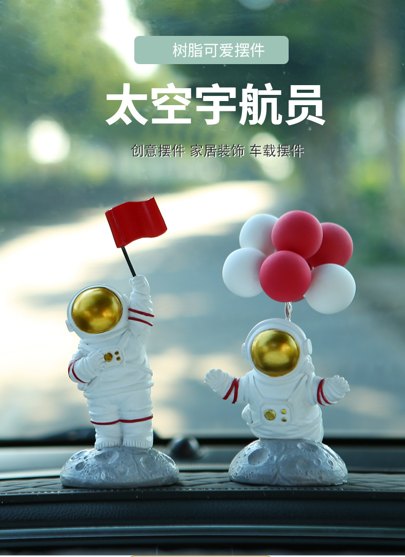 太空人宇航员摆件轻奢北欧客厅红酒架电视柜桌面儿童房装饰品车载详情1