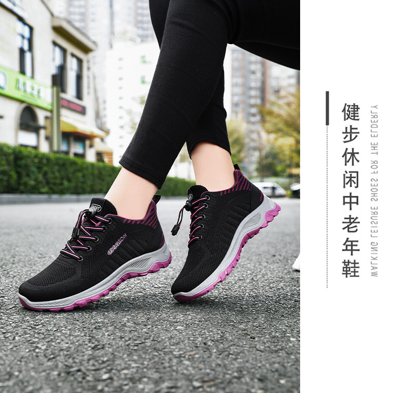 中老年健步鞋2024春秋新款跑步鞋旅游鞋软底男女同款老人运动鞋详情26