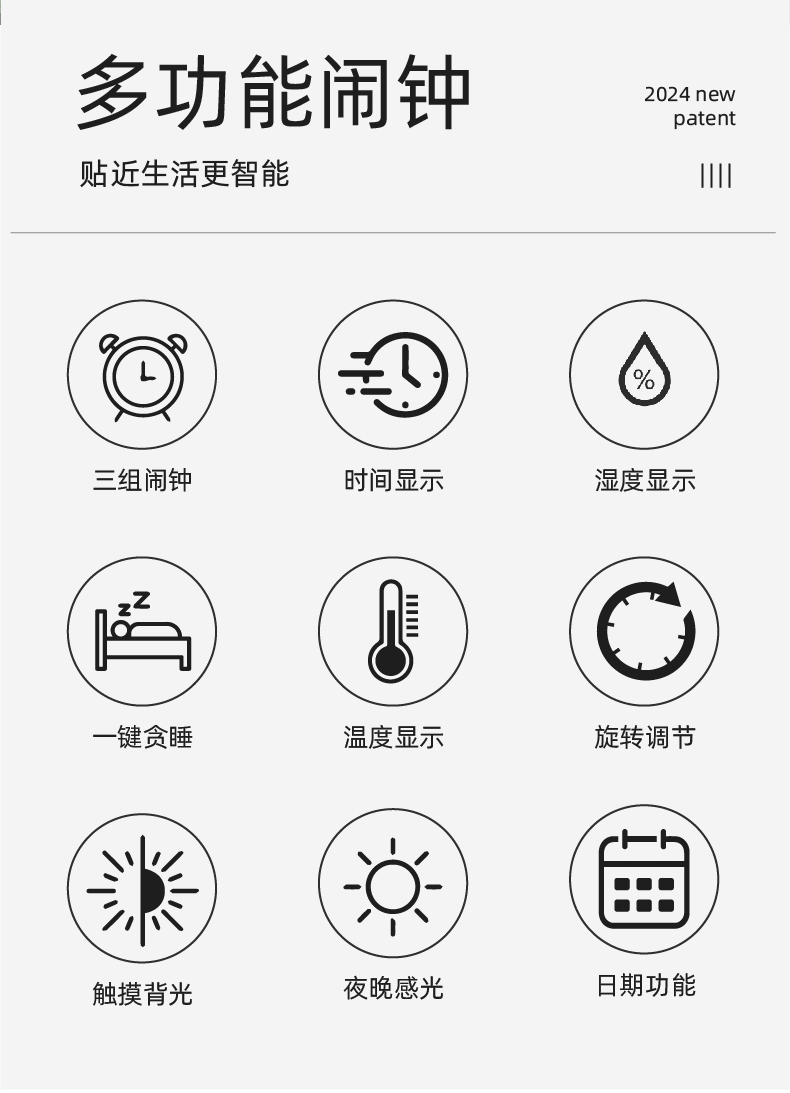 闹钟学生专用闹钟起床用智能光感小闹钟 夜光感应温湿度电子闹钟详情4