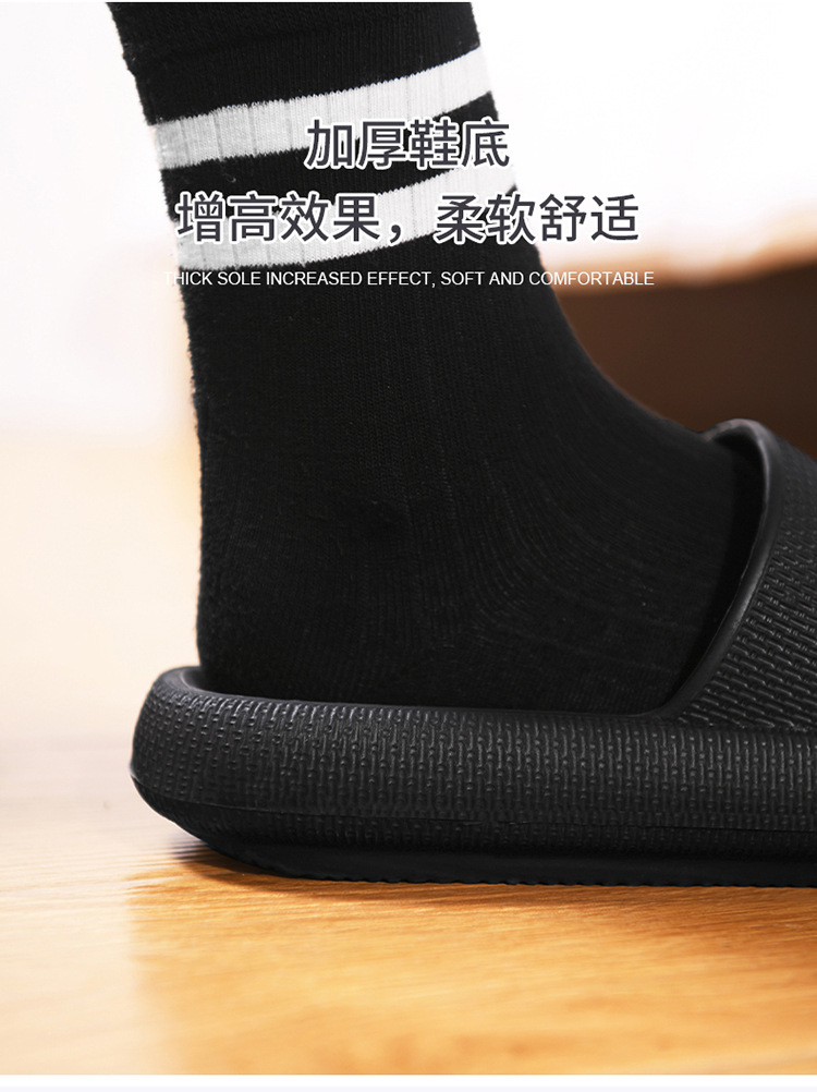QJ居家拖鞋1_06
