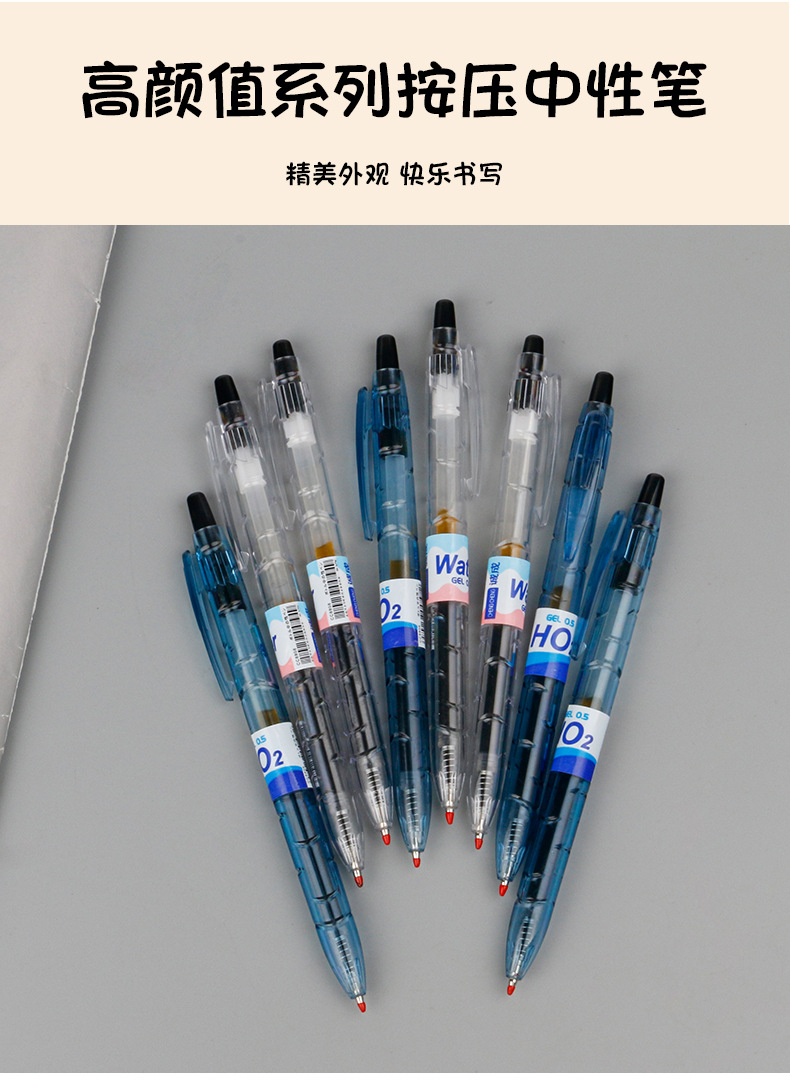 Limitado niche botte bottle bottle press pluma ins estudiante transparente simple suave pluma negra firma pluma 0.5mm pluma neutral pic 1