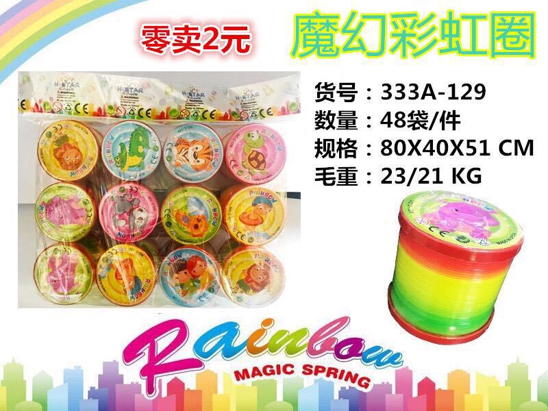 129.119 Rainbow rings, Jenga elastic rings, plastic spring rings, rainbow rings that can climb stairs pic 1