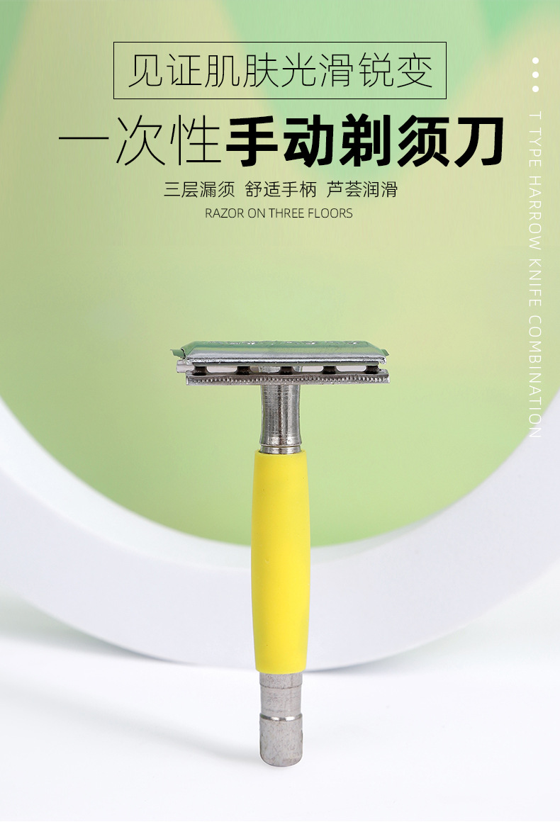 ALSHABAB吉派新款防滑手柄老式剃须刀手动刀架便携男士刮胡刀双面刮脸毛刀详情1
