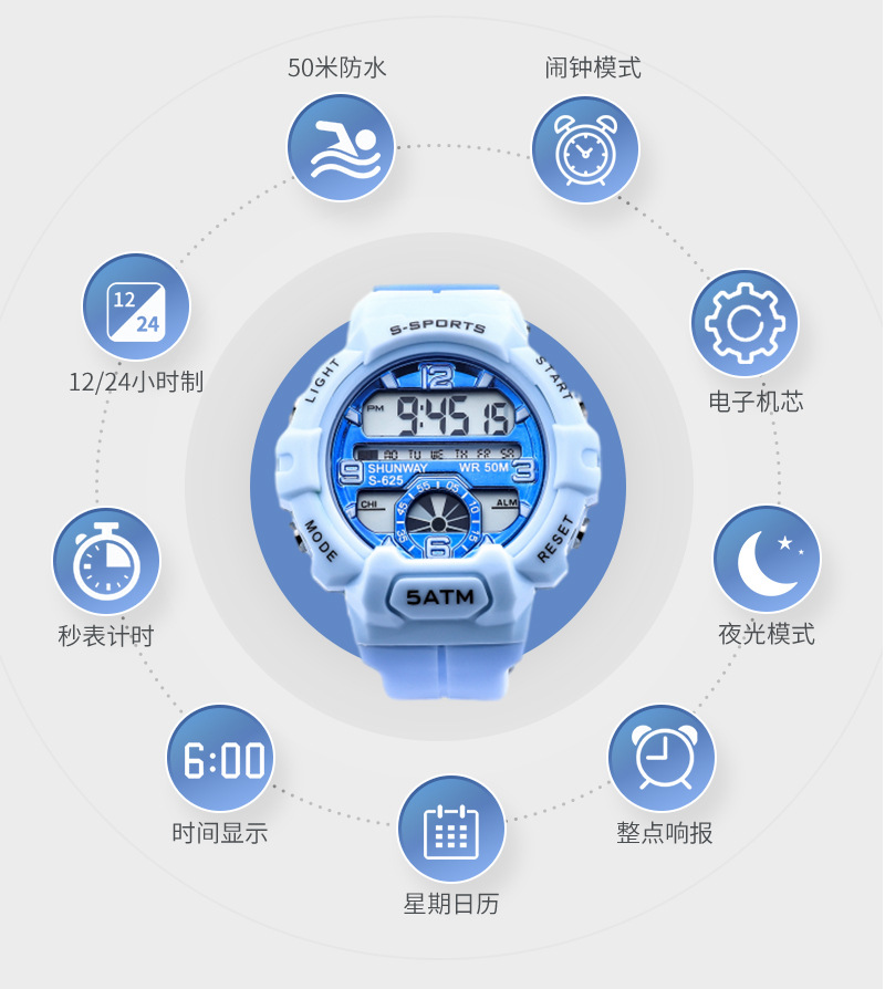 新款电子表高颜值学生款儿童夜光运动电子手表女小众防水腕表批发详情2