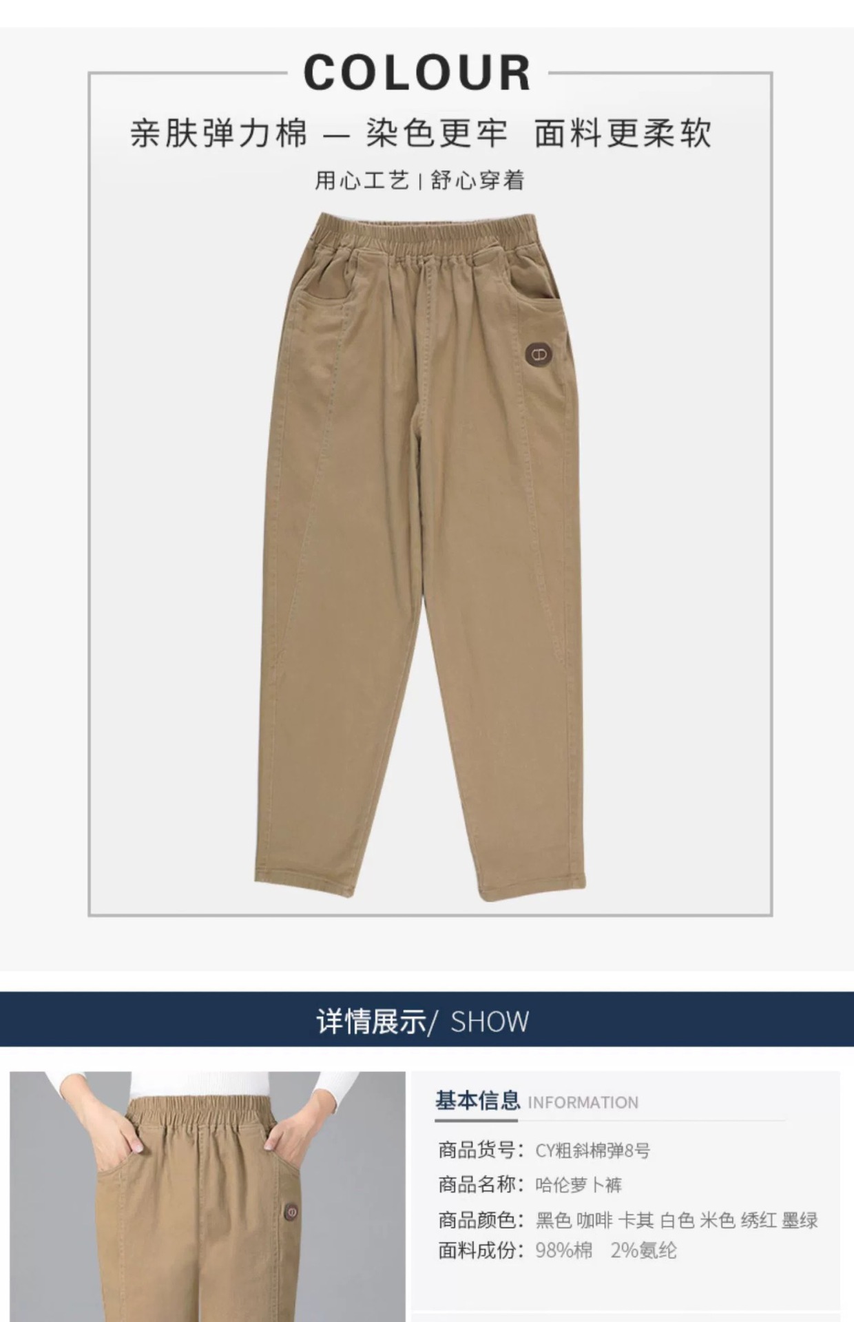 斜纹棉秋冬长裤中老年纯棉弹力女裤中年人春秋款外穿宽松直筒详情8