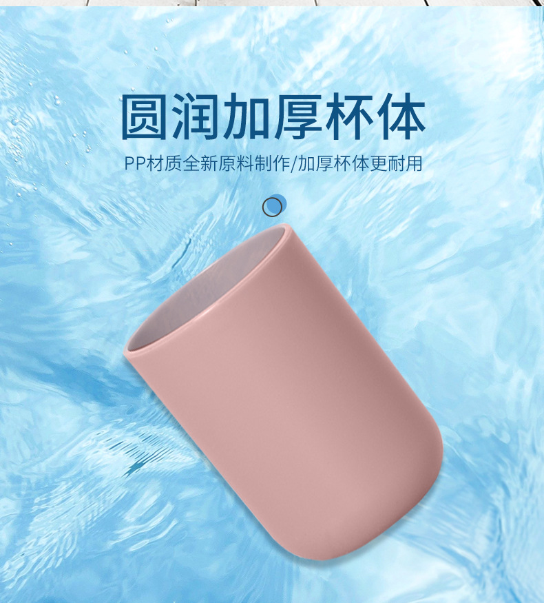 Simple solid-color bathroom and washbasin set, four-piece bathroom travel washbasin cup set, four-piece double home washbasin set pic 9