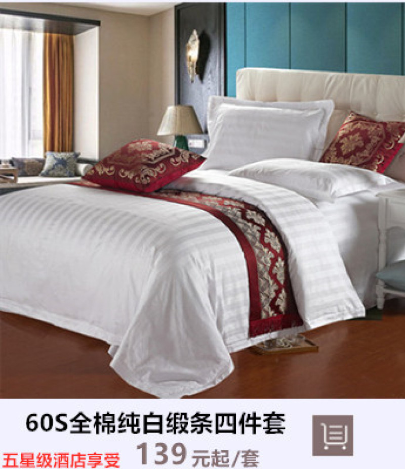 Hotel bedding: white anti-down fabric, all-cotton mattress; school household Simmons protective pad pic 5