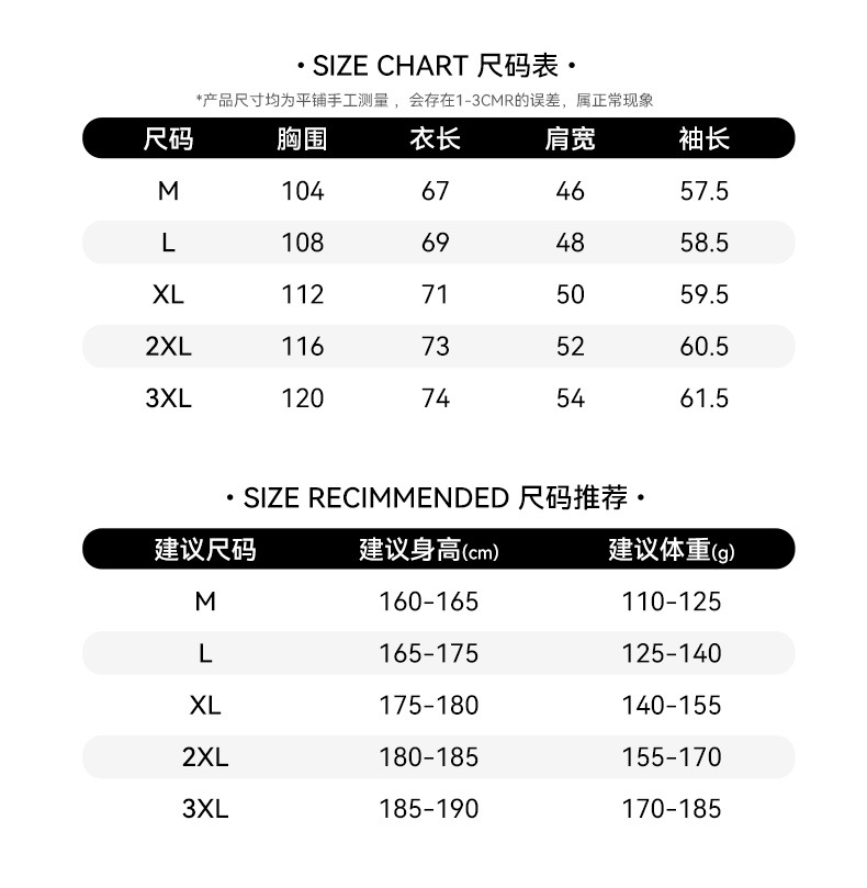 鲲海鹏云基础长袖T恤男秋冬宽松圆领内搭上衣潮流休闲男士打底衫详情17