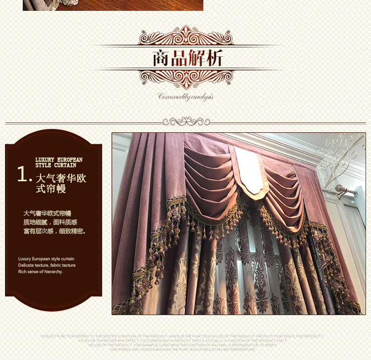 European French-style high-end luxury velvet gilded blackout curtain fabric pic 1