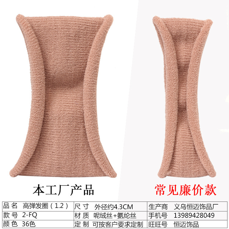 国潮系列气质简约毛巾圈发圈 无接缝橡皮筋 发绳批发 详情8