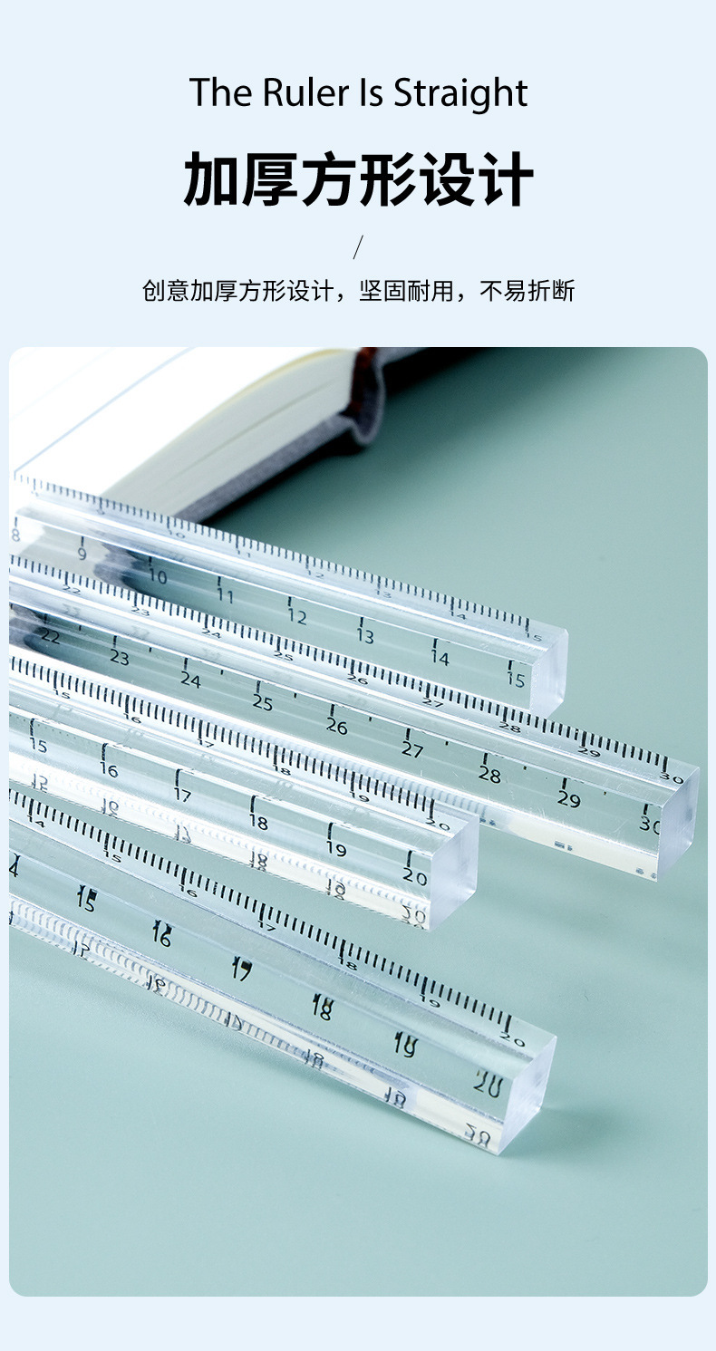 简约透明亚克力直尺正方体尺方棒尺15cm学生绘图测量加厚方形直尺YL060-MQ2060-15详情7