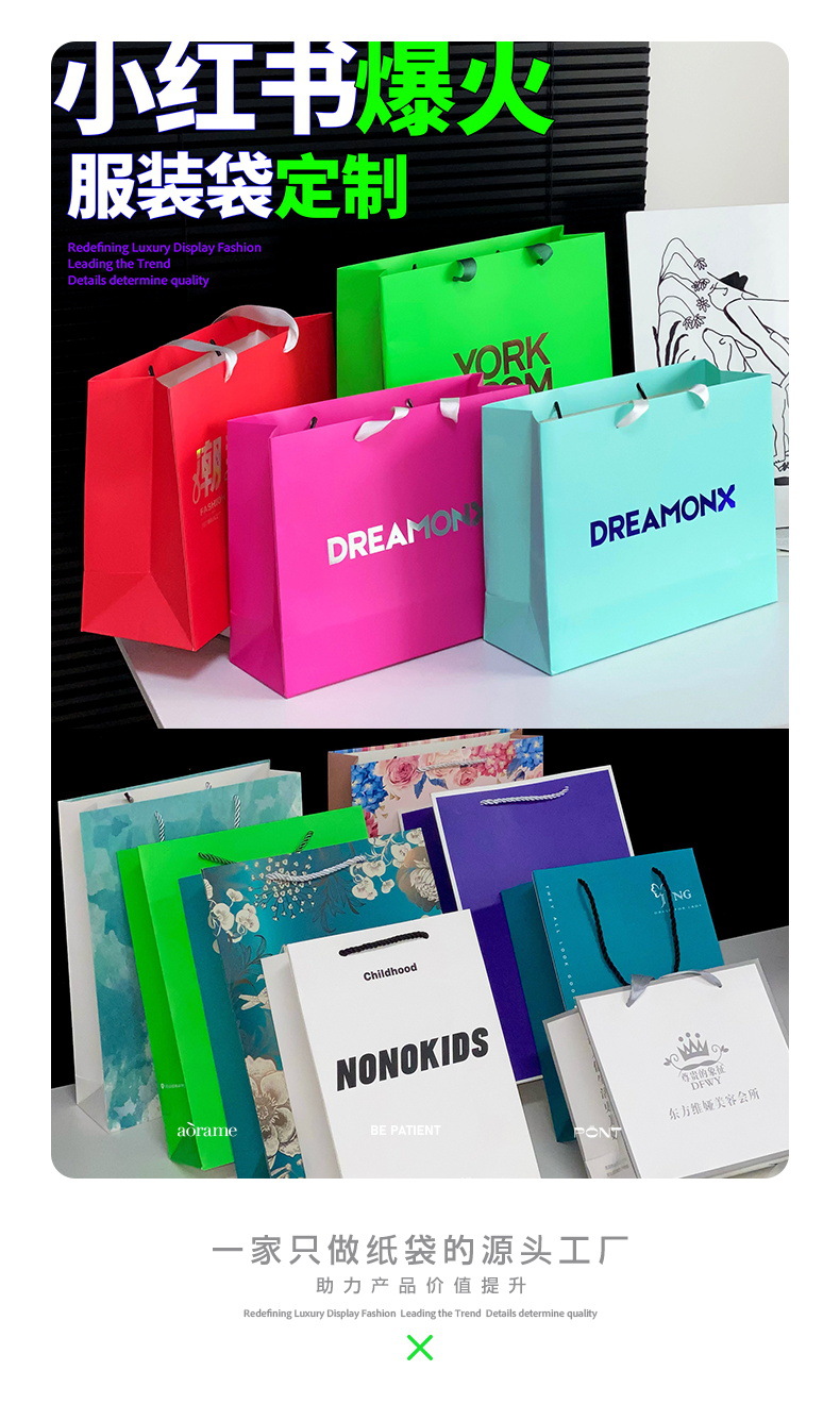 High-end white card paper handbag customization, logo professional customization, suitable for clothing stores, shopping gift bags, gift boxes, packaging. Other categories can also be customized pic 28