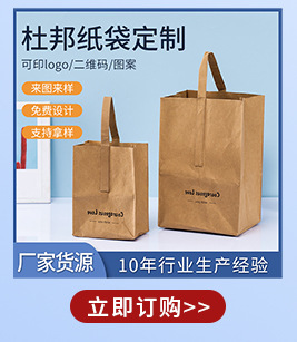 Drawcord drawcord canvas bags in stock for wholesale, blank printed cotton fabric storage shopping bags, advertising gift bags custom-made pic 7