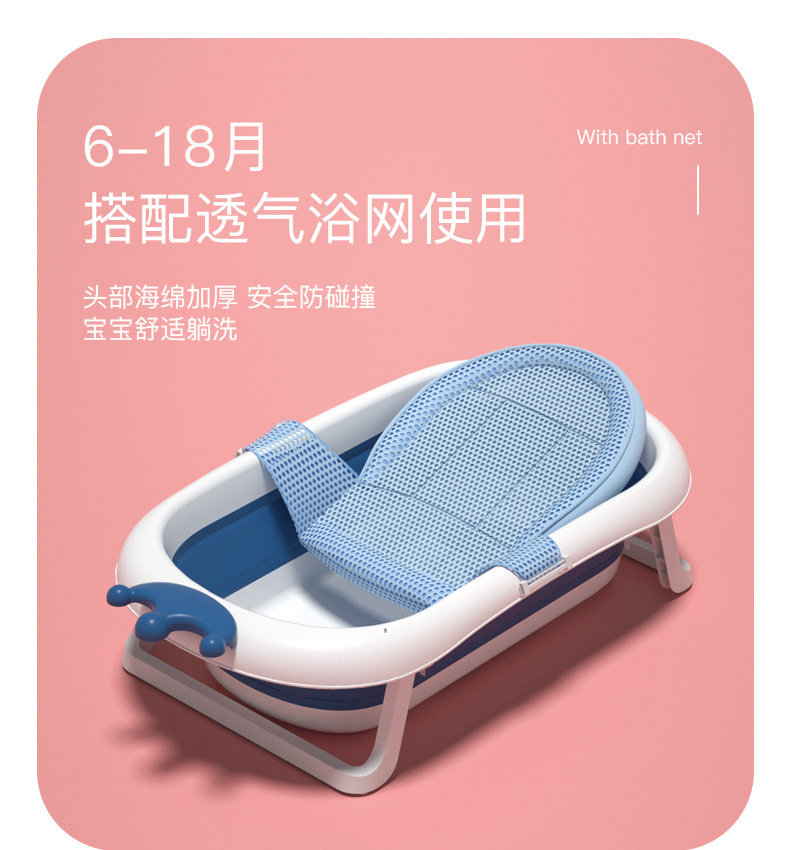 婴儿洗澡洗头折叠初生家用大号幼儿童可坐躺新生小孩用品桶宝宝详情5