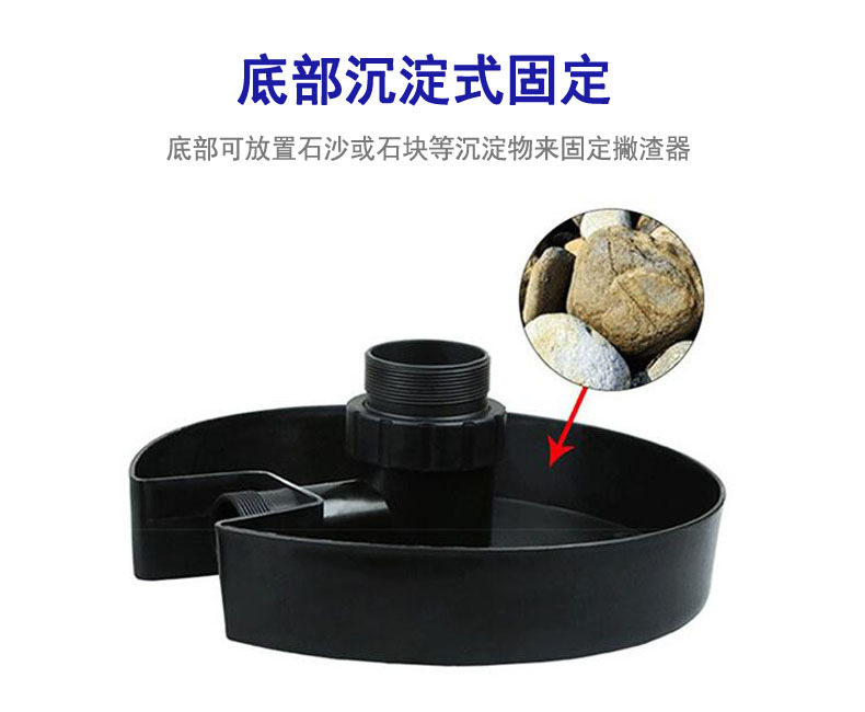 CSP grid pond fish pond surface cleaning equipment, pond leaf collector, water surface skimmer, dirt remover, oil film remover pic 6