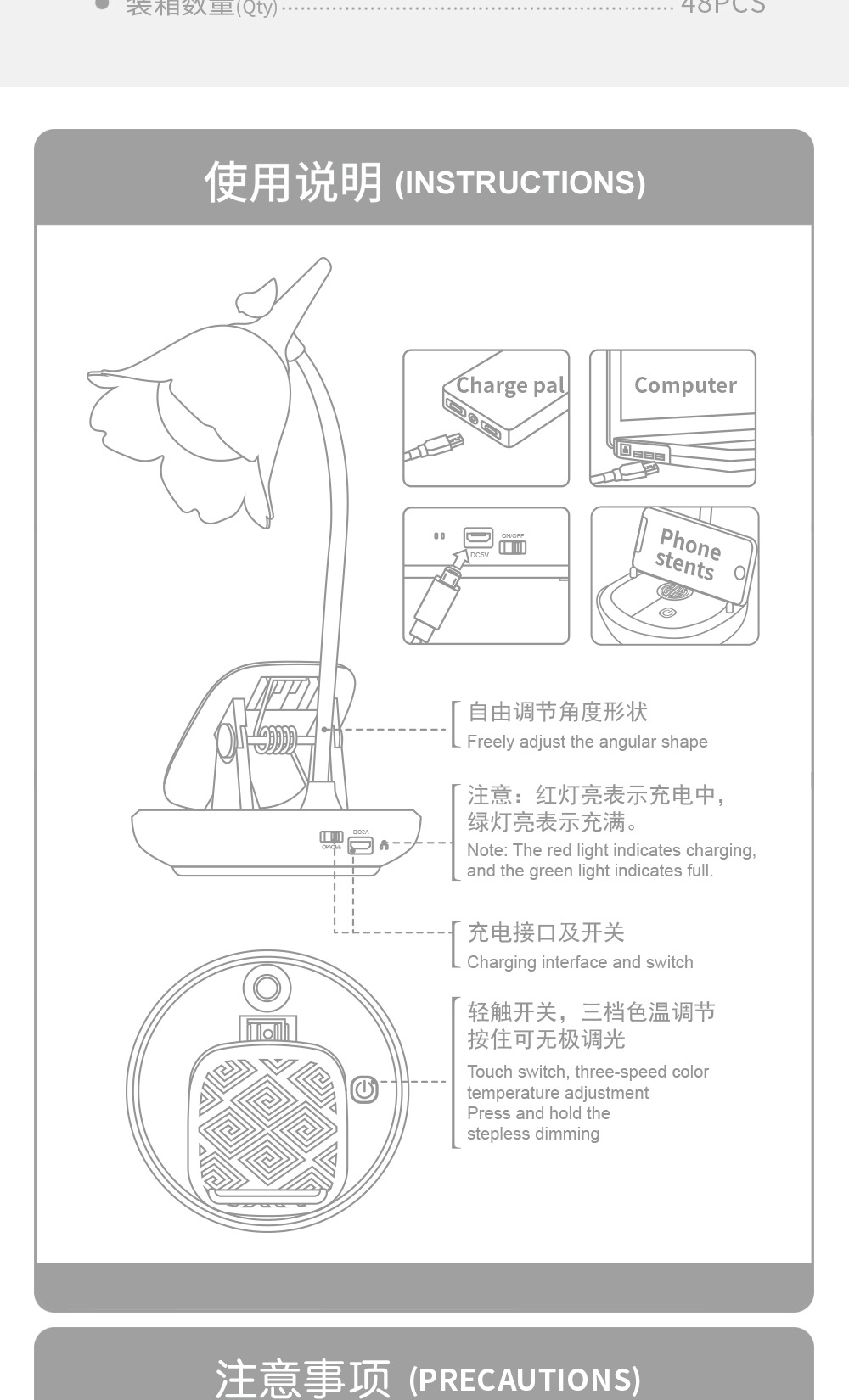创意国潮风花鸟夹子三档调光LED小台灯护眼学习宿舍USB充电小夜灯详情17