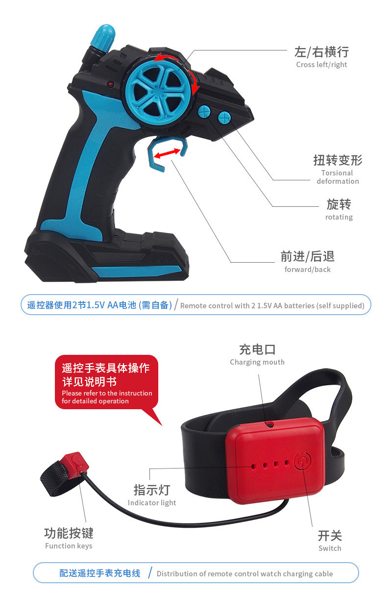 特技遥控充电2.4G开车门跑车男孩汽车模招生礼品儿童玩具批发详情25