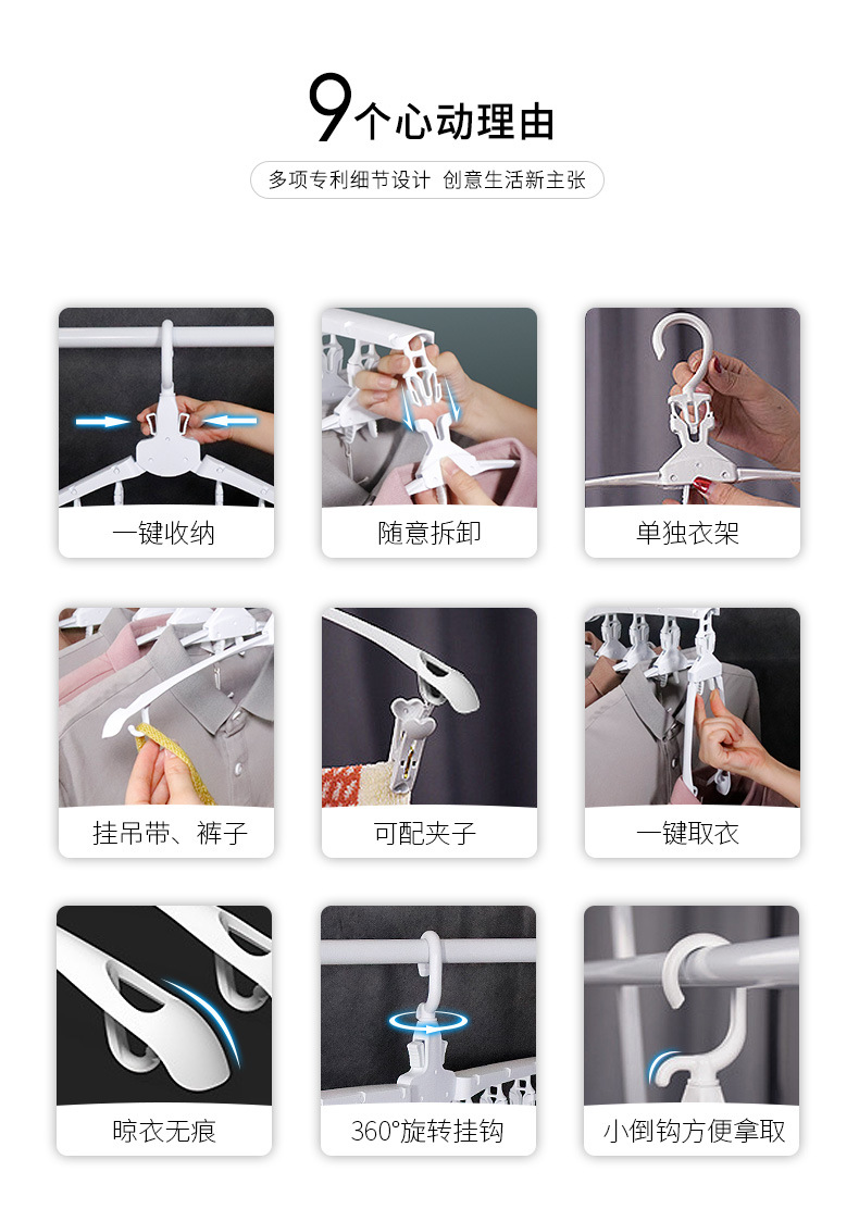 Creative multi-functional clothes hanger, home storage plastic folding support hanging, Douyin same style magic clothes drying rack gift pic 4