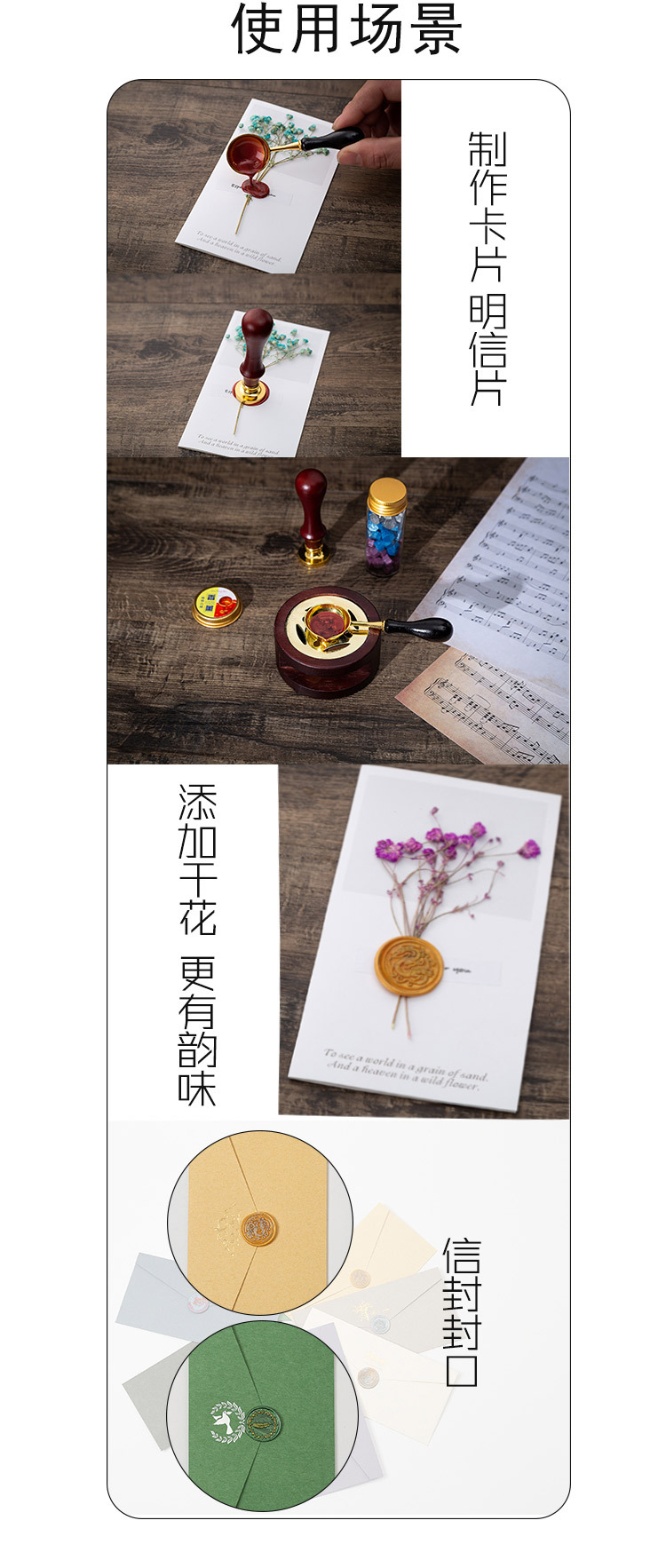 复古火漆套装 印章信封口封印图标礼盒套盒火漆蜡粒手账印章定 制详情6