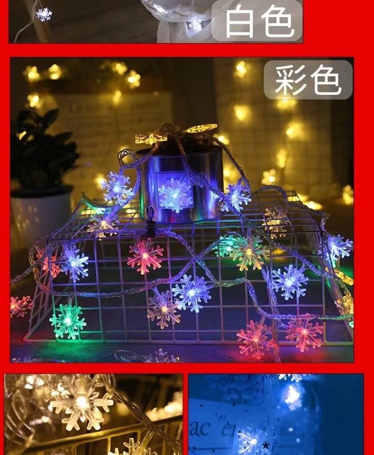 圣诞雪花灯串led小彩灯满天星节日布置圣诞节星星插电小雪花串灯详情10
