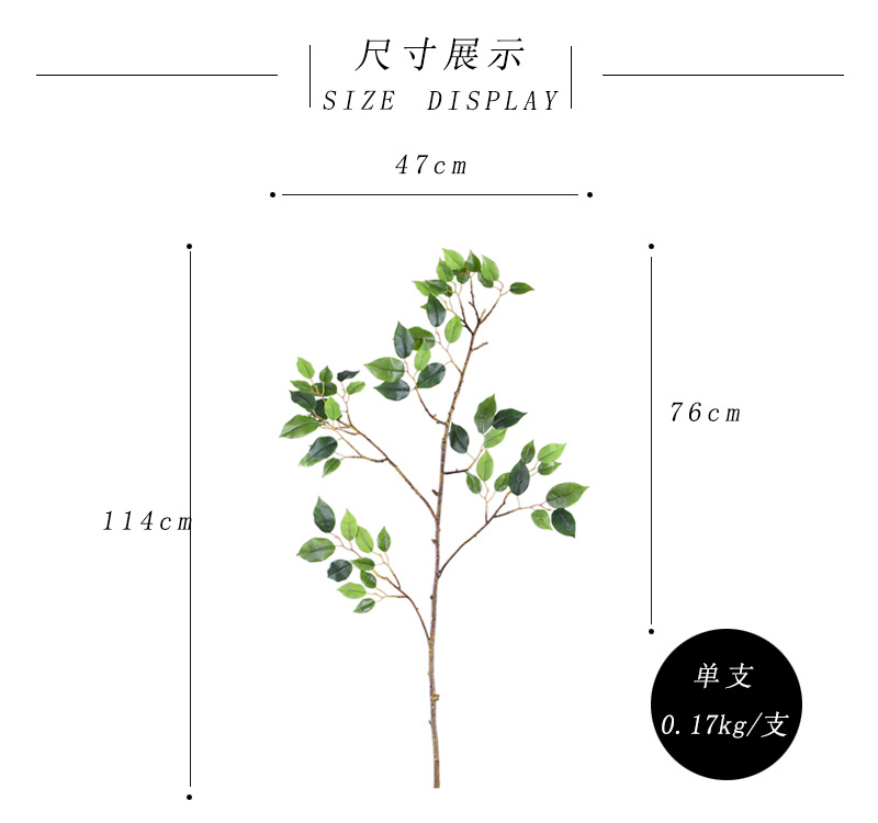 Wholesale of artificial large-branch banyan tree leaves from the original factory for window display, decorative green plants and flower arrangement leaves pic 3