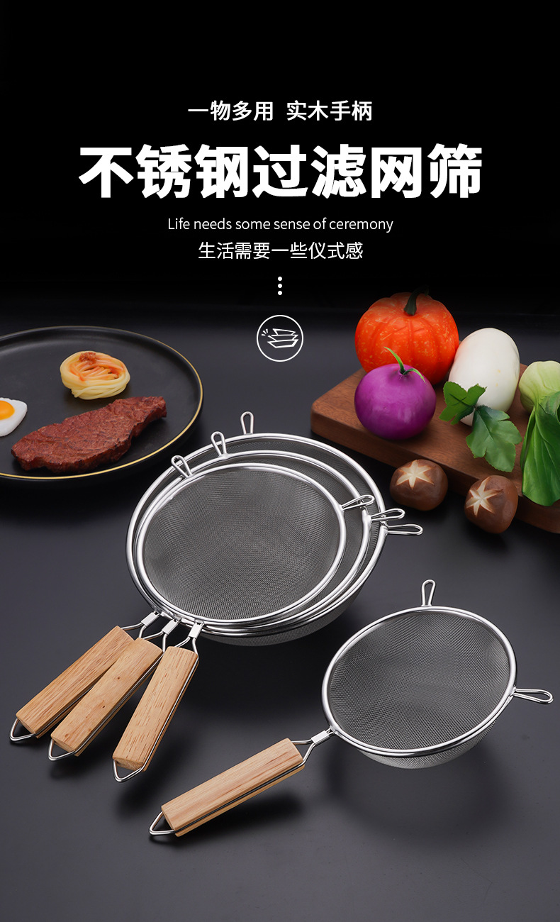304 stainless steel thickened mesh, household double-ear filter oil strainer, multi-purpose kitchen oil filter wholesale pic 1