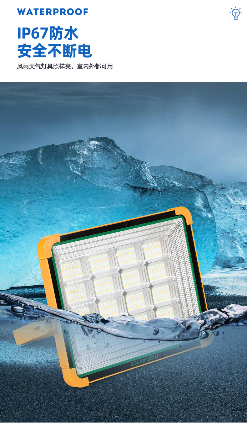 Solar-powered yellow emergency lighting lamp, fishing and camping USB charging solar lamp pic 9