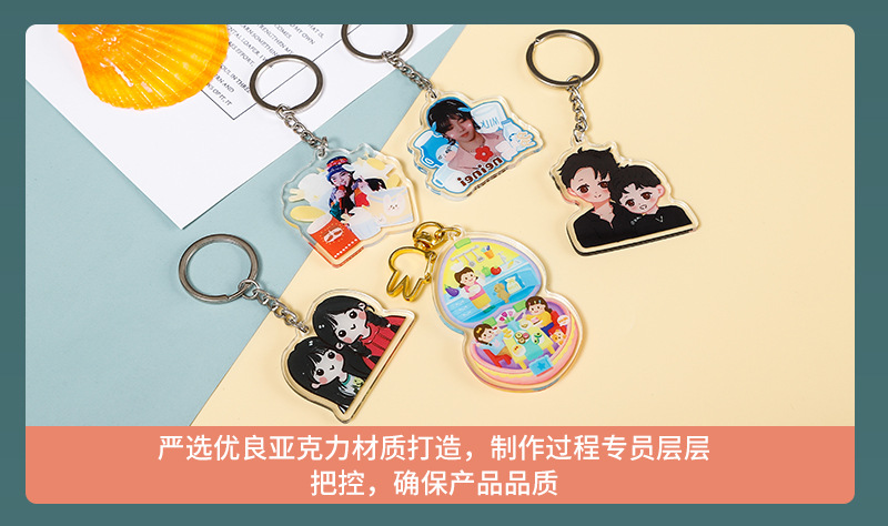 Factory wholesale acrylic keychains, star-related cartoon acrylic pendants, gifts, schoolbag hangers, customized pic 11