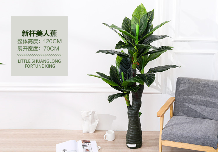 Artificial flowers, artificial lawns, artificial trees, artificial flowers, artificial lawns, artificial trees, plants, green plants, potted plants, artificial trees, large flower bonsai for the living room, floor-standing ornaments, bird of paradise, artificial traveler, artificial flowers, artificial lawns, artificial trees pic 47