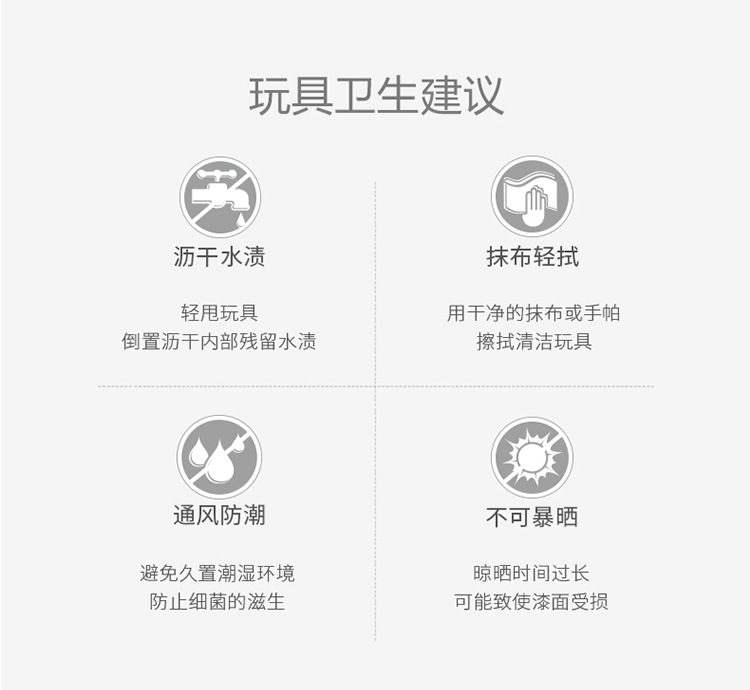 In the intelligence zone, there are toys for the senior class and materials for the middle class of the kindergarten. There are tangram puzzles, jigsaw puzzles, and small teaching AIDS with geometric shapes pic 14