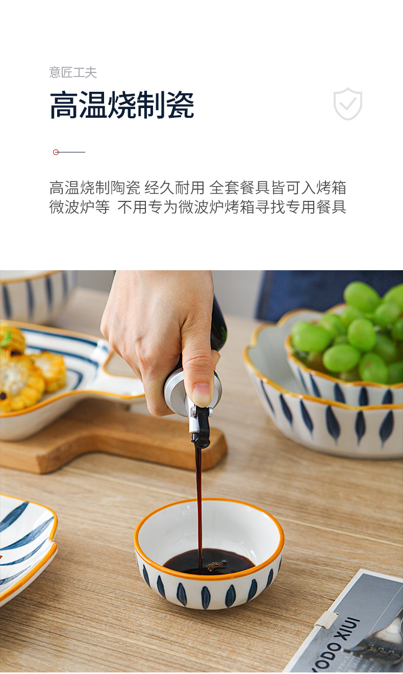 青窑单品详情_10.jpg