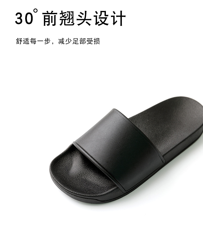 定制凉拖_06.jpg