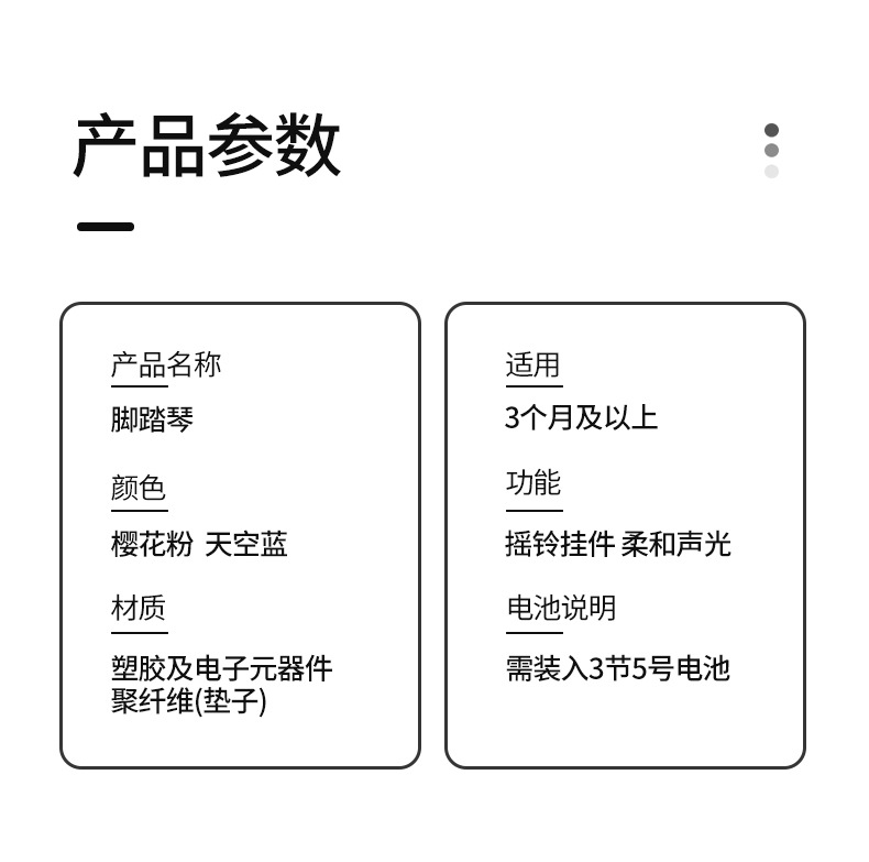 脚踏钢琴新生婴儿玩具0-1岁健身架器早教益智男女宝宝3-6个月礼物详情29