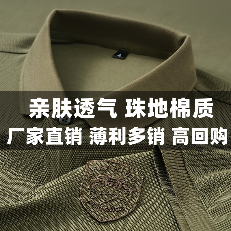真口袋男士短袖polo短袖t恤 休闲薄款透气丝光棉条纹抗菌T恤现货详情8