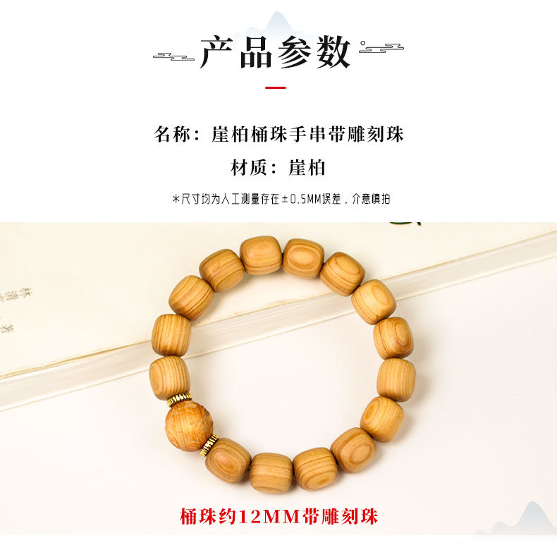 A 12mm wooden Buddhist prayer bead bracelet with a natural fragrance, suitable for both men and women pic 3