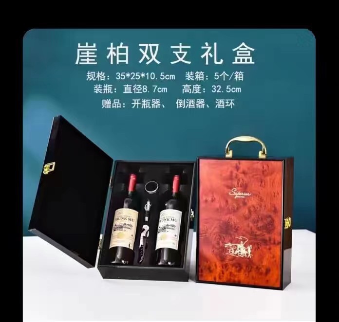 单支木制红酒盒单瓶红酒包装盒新皮盒新款葡萄酒红酒双瓶两瓶酒盒详情17