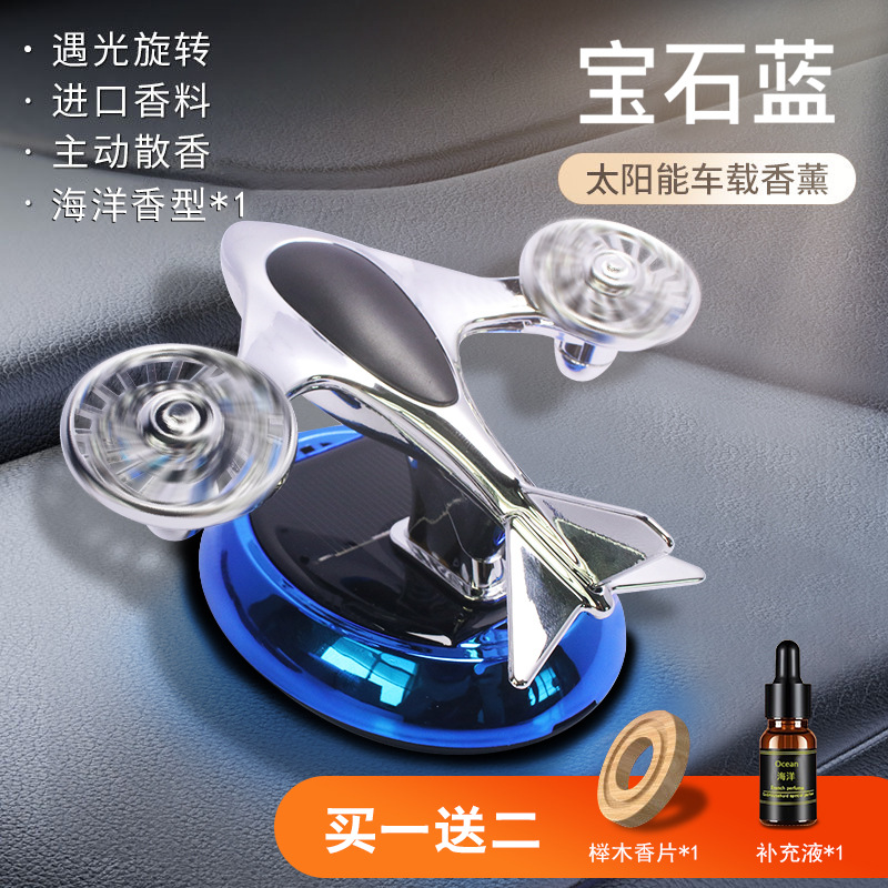 The 2024 new vehicle-mounted solar-powered aircraft aroma diffuser, solar-powered rotating fighter jet perfume holder, is long-lasting and fragrant pic 7